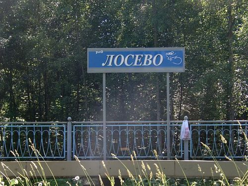 ЮЖД запустила новые маршруты по Харьковской области. Когда ждать электрички 