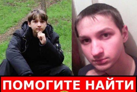 В Харькове несколько месяцев разыскивают пропавших братьев-близнецов
