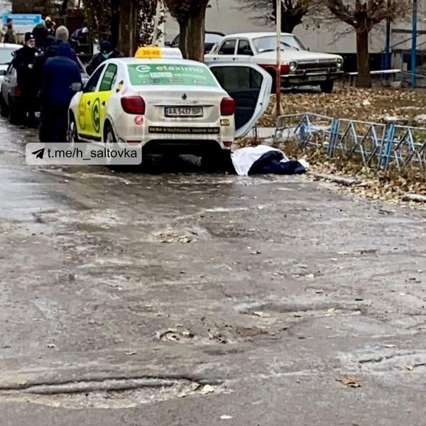 В Харькове женщина умерла в такси