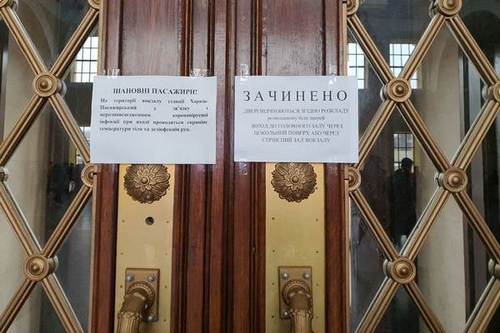 В Харькове на Южный вокзал пускают через «черный ход»: в чем причина (фото)