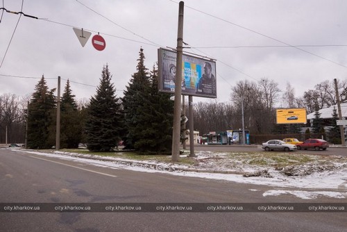 В Харькове расширят дорогу на проблемном перекрестке