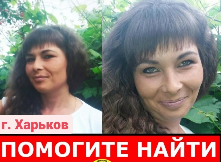 Почти неделю не появлялась дома. В Харькове разыскивают женщину