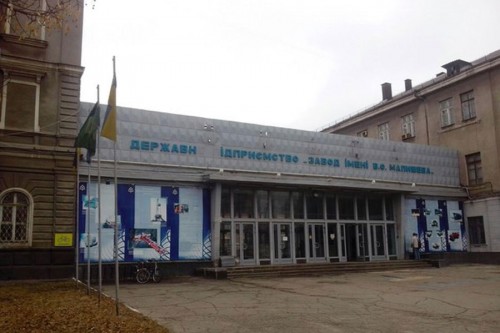 Харьков в XXI веке. 24 января – очередная попытка вывести из кризиса промышленный гигант