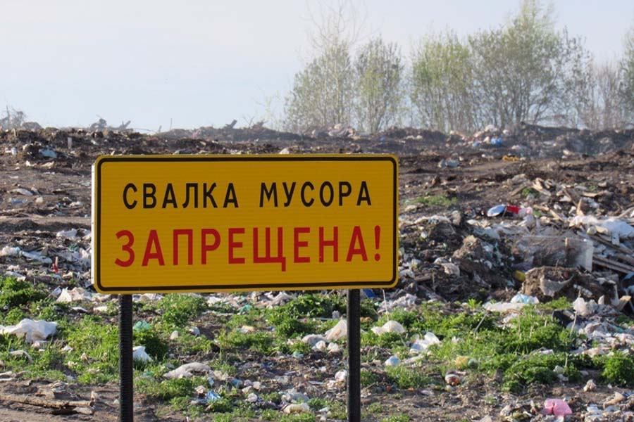 Названы виновные в лидерстве Харьковщины в "мусорном" рейтинге