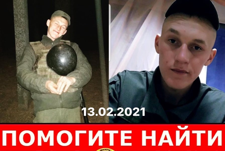 В Харькове ищут пропавшего военного