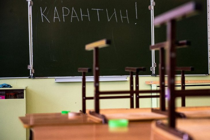 На Харьковщине школьников отправят на «дистанционку»