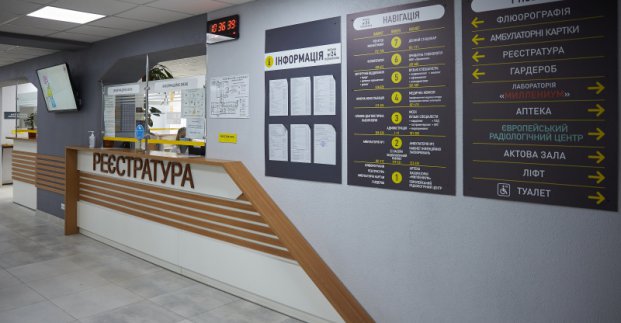 В поликлиниках Харькова появится социальная помощь для особых пациентов