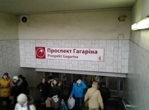 Эвакуироваться не смогут: возле харьковской станции метро сложилась опасная ситуация