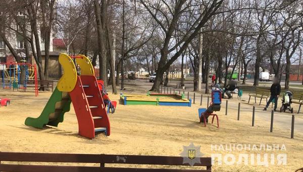 В Харькове на детской площадке прятали отраву (фото)