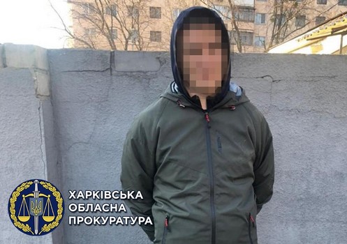 На Харьковщине молодого мужчину арестовали из-за работы по телефону