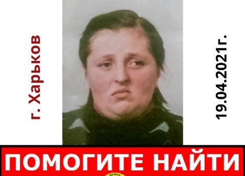 В Харькове разыскивают женщину с «медвежьей походкой»