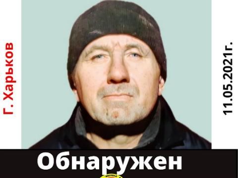 Волонтеры рассказали о судьбе мужчины, которого три недели искали в Харькове