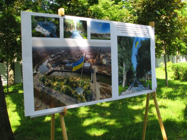 В центре Харькова появится зеленый «островок» с национальным украинским символом