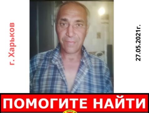 В Харькове полгода разыскивают мужчину с залысиной