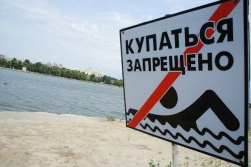 Жителям Харьковщины строго-настрого запретили купаться в городском водоеме