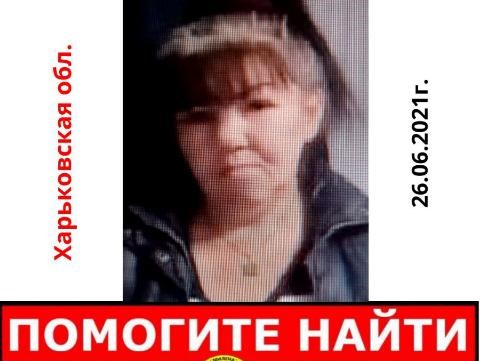 На Харьковщине пропала женщина в мужским штанах и со шрамами на лице
