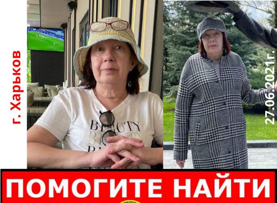 В Харькове разыскивают женщину с пятнами и шрамом