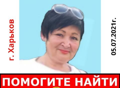 В Харькове пропала женщина с большой родинкой на голове