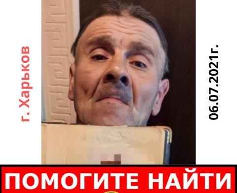 В Харькове разыскивают мужчину, хромающего на левую ногу