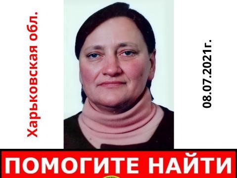 На Харьковщине разыскивают женщину со шрамом на руке