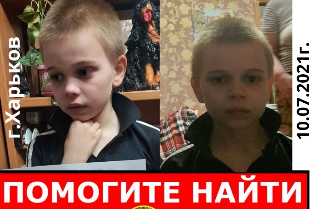 В Харькове пропал ребенок на самокате