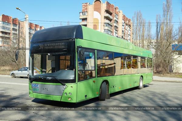 В Харькове временно отменили троллейбусный маршрут 