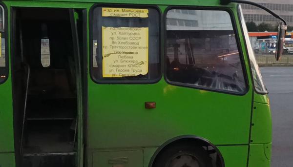 Полный автобус людей. В Харькове маршруткой управлял пьяный водитель (видео)
