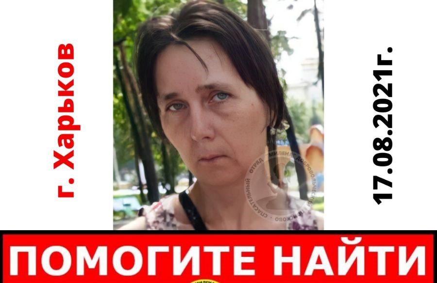В Харькове ищут женщину со шрамом