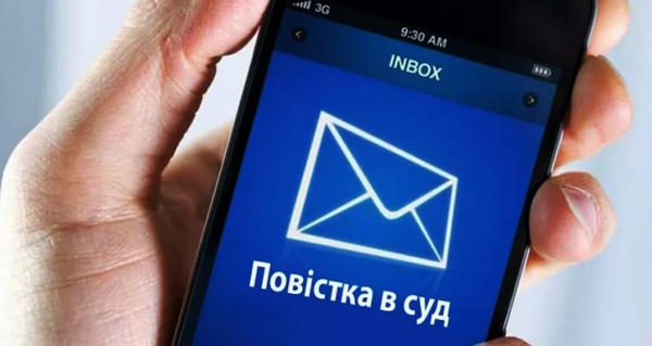 Суд на Харьковщине перестал рассылать по почте важные документы: в чем причина