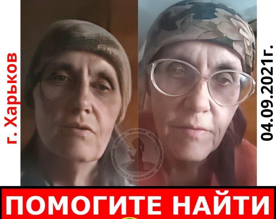 В Харькове разыскивают бабушку со шрамами и ожогами на теле