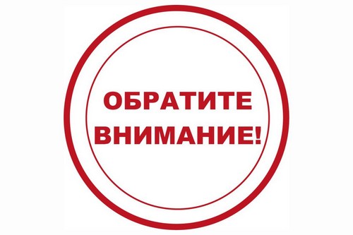 Харьковских предпринимателей предупредили о фальшивках