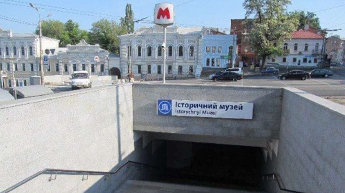 Харьков в XXI веке. 9 сентября - в метро наметились значительные перемены