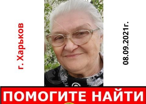 В Харькове пропала женщина, страдающая амнезией