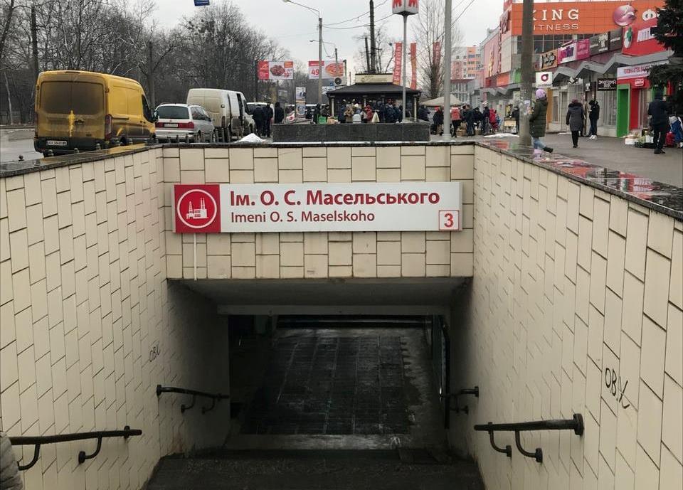 В харьковском метро женщине неожиданно повезло