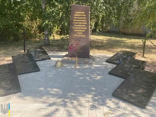 Харьков в XXI веке. 30 сентября - открыт новый памятный знак