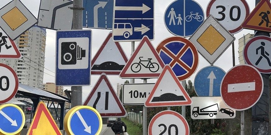 Харьковские автомобилисты будут осваивать новые дорожные знаки (фото)