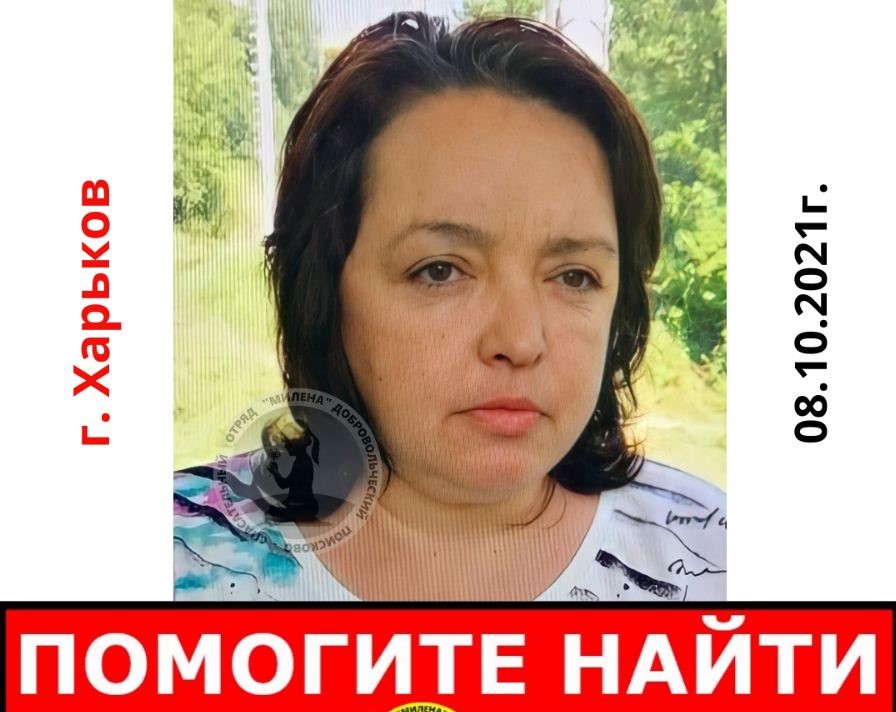 В Харькове разыскивают женщину с деформированным пальцем