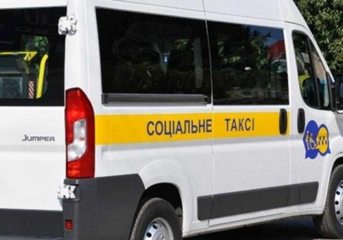В Харьковской области запустили специализированное такси