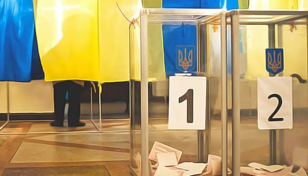 Как выглядит бюллетень внеочередных мэрских выборов в Харькове
