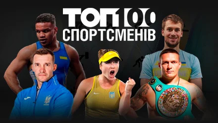Украинцы выбирают самых знаковых спортсменов года: кто из харьковчан борется за победу