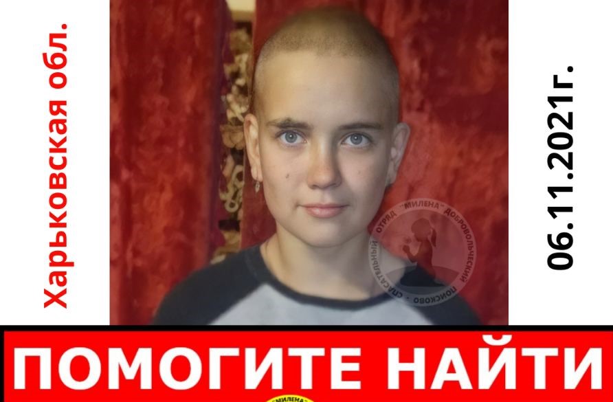 Юная жительница Харьковщины пропала по пути домой