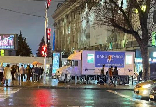 Вакцинация возле метро в Харькове: амбулатория на колесах будет стоять еще две недели