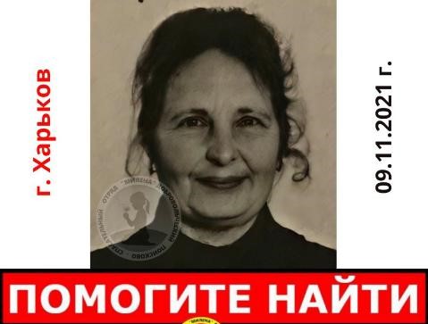 Может находиться на вокзале. В Харькове пропала женщина