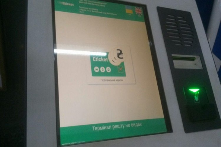 В Харькове заговорили о расширении сети терминалов E-ticket