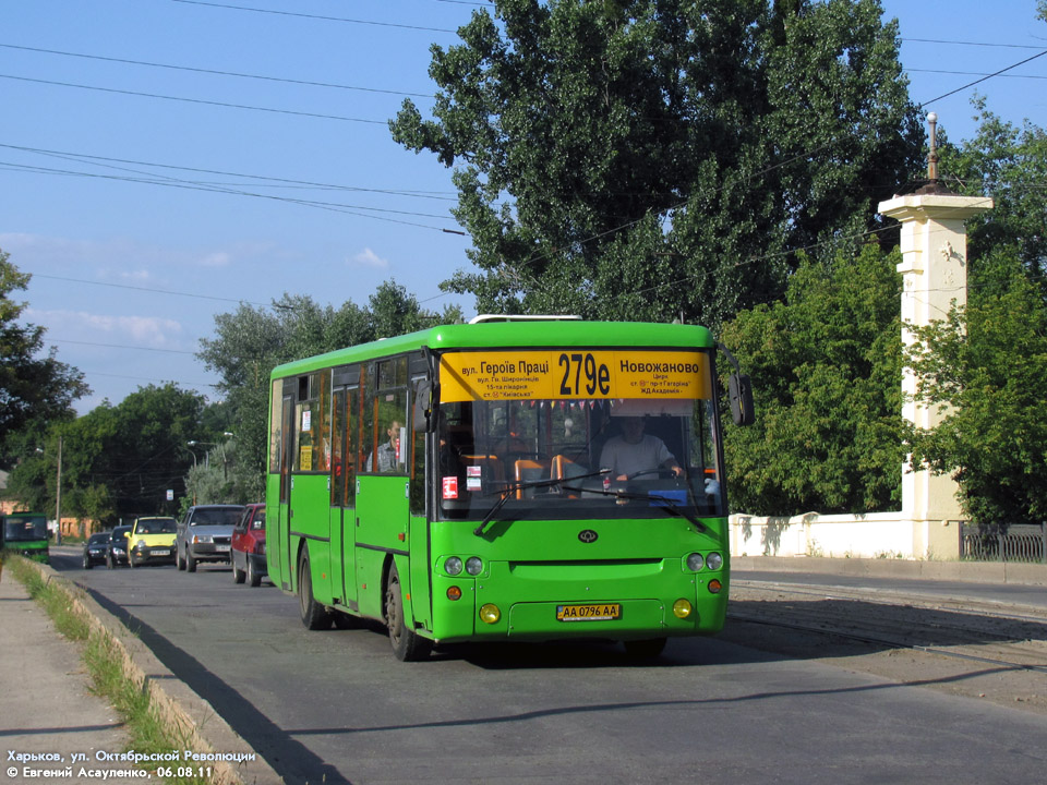 В Харькове могут возобновить автобусный маршрут на Салтовку