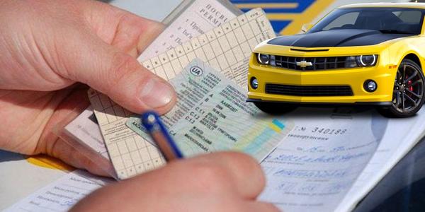 Регистрация автомобилей в Украине: какие изменения приняли в Кабмине