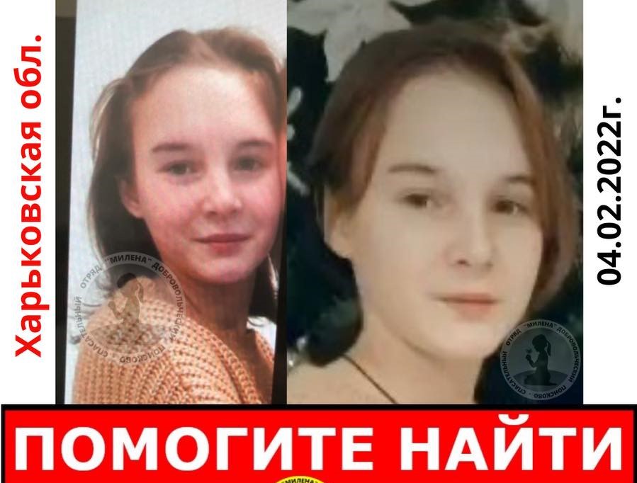 В Харькове пропала юная пациентка больницы