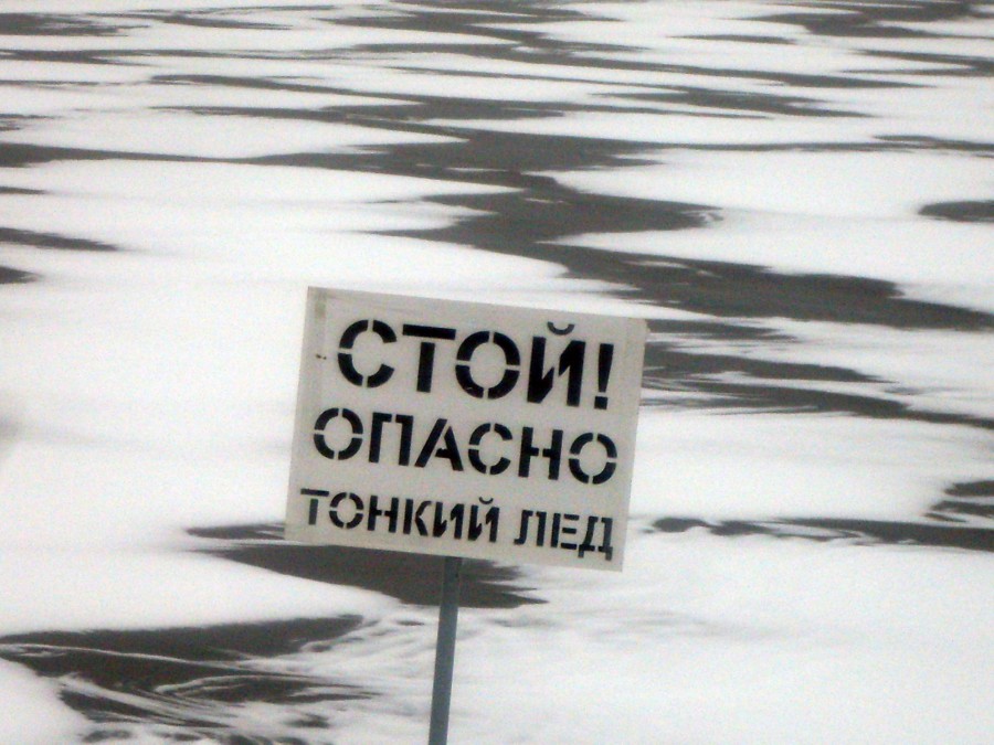 Зміна погоди на Харківщині: рятувальники попереджають про небезпеку