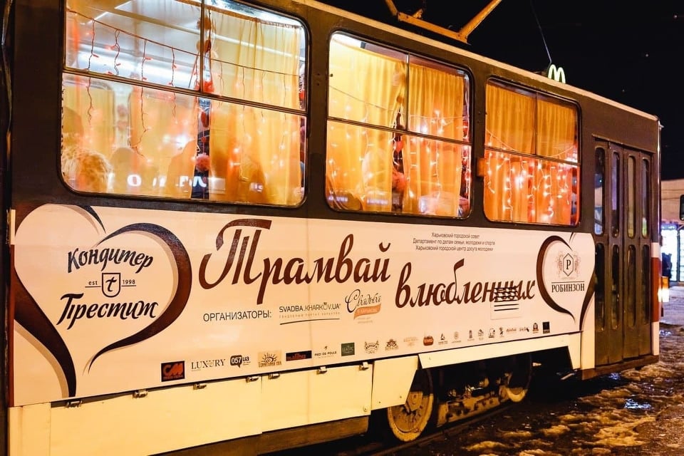 Влюбленные из Харькова могут устроить свидание в общественном транспорте