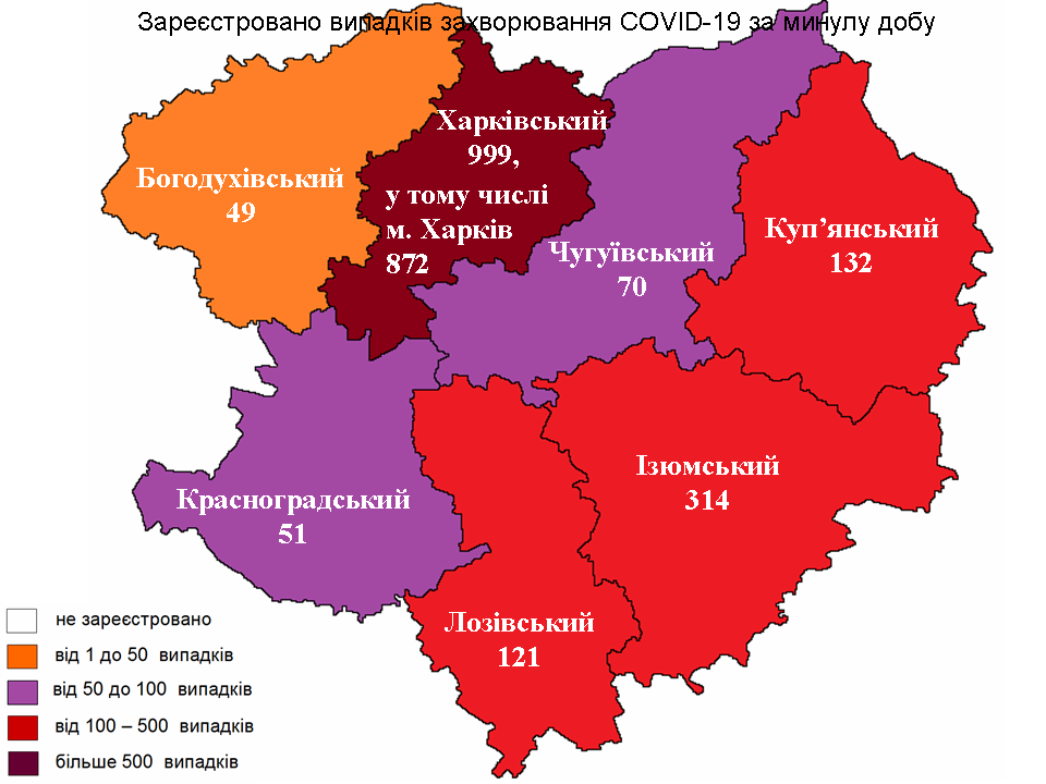 Карта заболевших коронавирусом